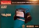Makita DML809 Lithium Corded/cordless Work Light New